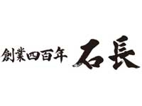 株式会社石長