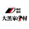 株式会社 大黒家石材