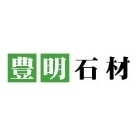 株式会社豊明石材