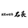 株式会社石長