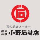 株式会社小野石材店
