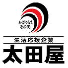 株式会社太田屋