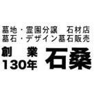 石桑株式会社
