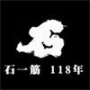 山崎石材工業株式会社