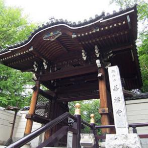 浄土真宗本願寺派 麻布山 善福寺