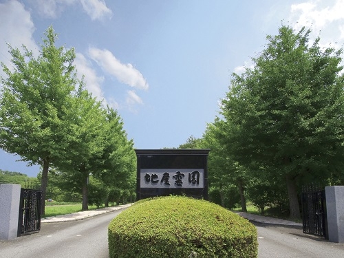 地産霊園