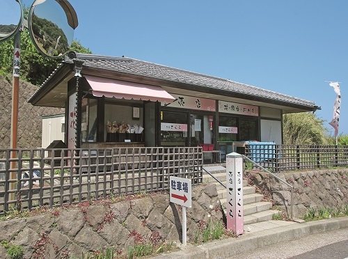三浦霊園