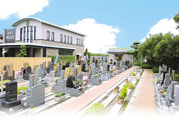 草加聖地霊園