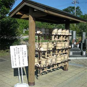 名古屋市営みどりが丘公園墓地
