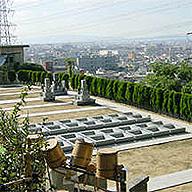野崎霊園