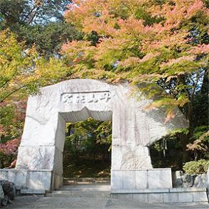苗秀寺アショカ苑