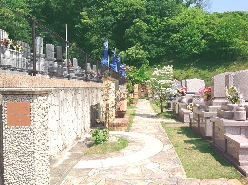 極楽霊苑