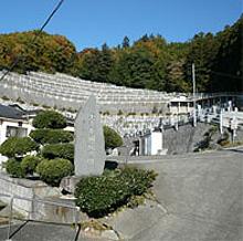 相模湖上野原霊園