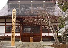 能成寺