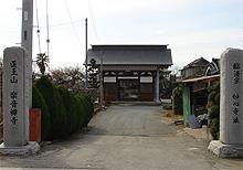 楽音寺