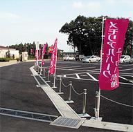 メモリアルパーク ユーカリ聖地