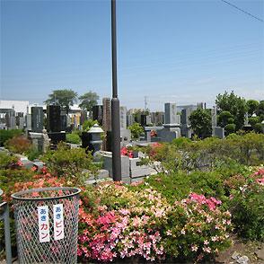 豊四季霊園