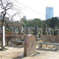 都立青山霊園