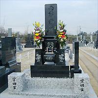 和型