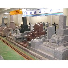 株式会社新穂石材