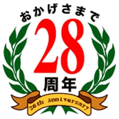 株式会社 石の武蔵家
