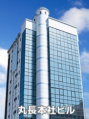 株式会社 丸長石材