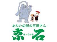 株式会社　京石