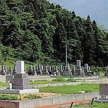 白山霊園