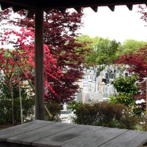 森林公園昭和浄苑