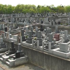 森林公園昭和浄苑