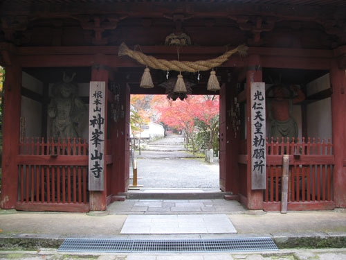 神峯山寺 開成院霊園