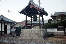 常見寺 一味苑