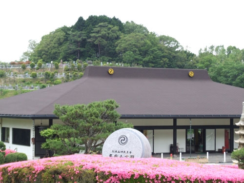 総本山四天王寺 高安山霊園
