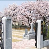 西浦和霊園 櫻聖陵