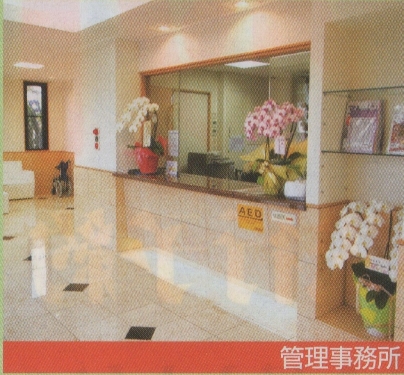 綾瀬蓼川霊園 天空の郷