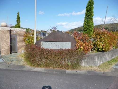 いずみガーデンメモリアル妙法寺墓苑