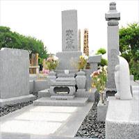 施工例1