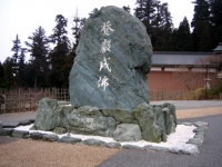 施工例1